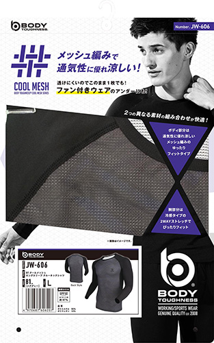 おたふく手袋 BTクールメッシュ ロングスリーブ クルーネックシャツ ジググレー L JW-606-81-L