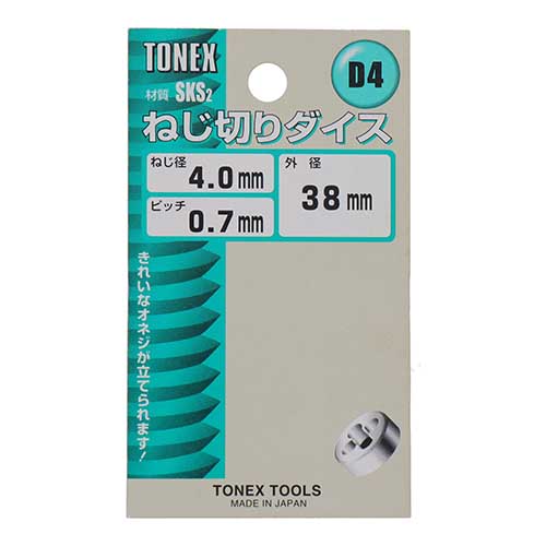 TONEX ねじ切りダイス 外径38mm ねじ径4.0mm×ピッチ0.7mm D4