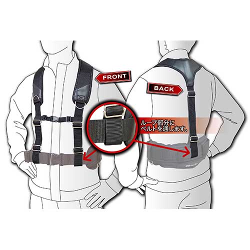 DBLTACT Y型サスペンダー DT-DSP-1