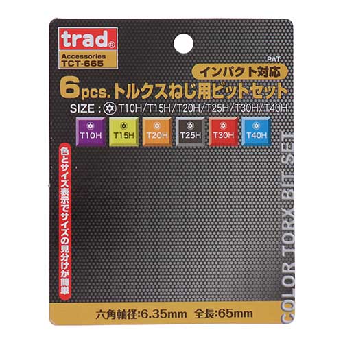 trad 6pcs.トルクスねじ用ビットセット 65mm TCT-665