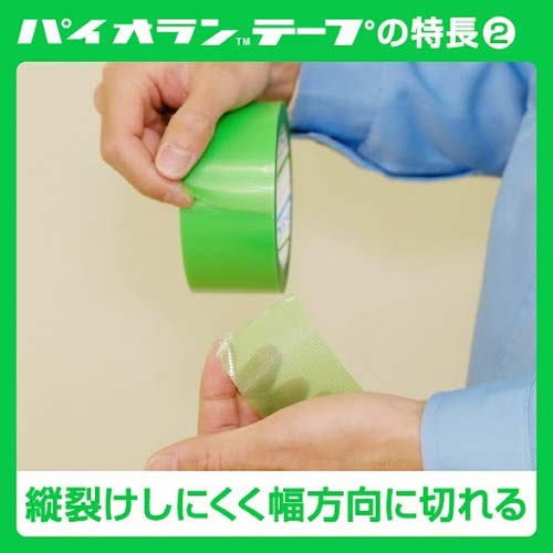ダイヤテックス パイオラン塗装養生テープ 緑 0.16mm×300mm×25m Y-09-GR
