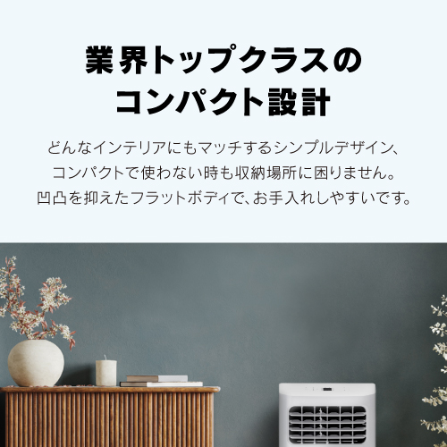 【廃番】ハイセンス スポットエアコン 窓パネル 排気ダクト付 事務所 家庭用 HPAC-22G