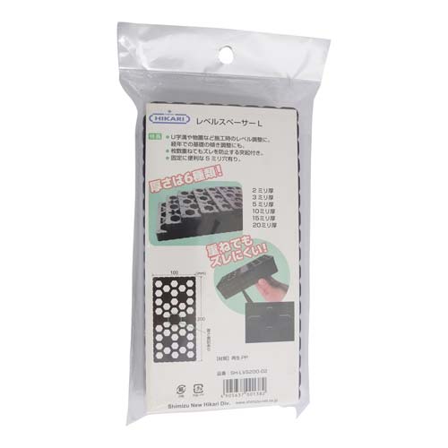 NEW HIKARI レベルスペーサーL 厚さ2mm SH-LVS200-02