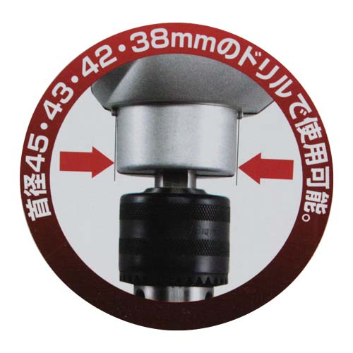 SK11 垂直ドリルスタンド2 SDS-45