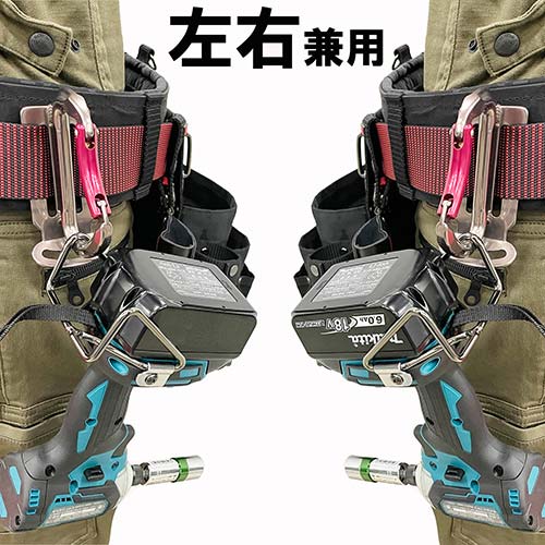 SK11 インパクトフックマキタ用 W SIH-WR-MW