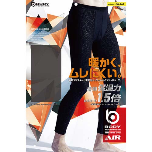 おたふく BTサーモエボ エアー ミディアムウェイト ロングタイツ 76.ジオブラック 3L JW-242