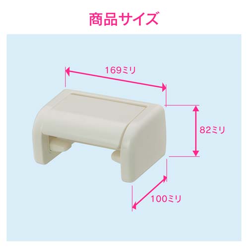 ガオナ トイレットペーパーホルダー 10個入 原状回復 アイボリー GA-NC013