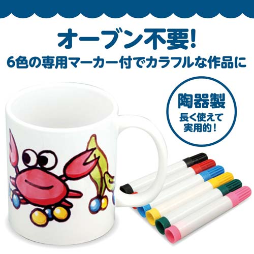 アーテック マーカーマグ(大) 27006