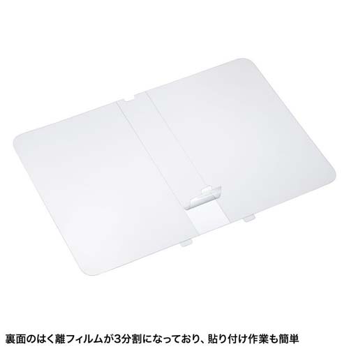 サンワサプライ SKB-IP8BK専用保護フィルム LCD-GGSKBIP8の通販｜現場市場