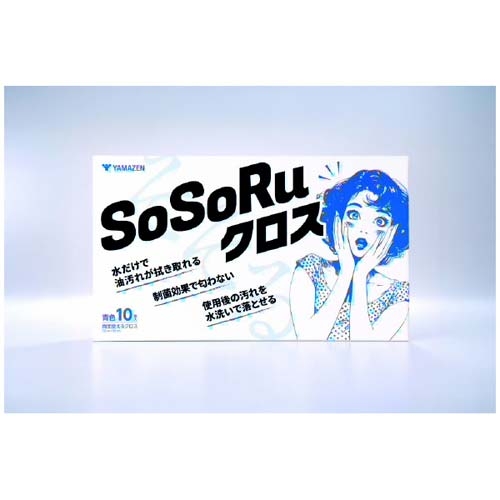 山善 SOSORUクロス ブルー350×350 YK-SOSOCLO-1(B)