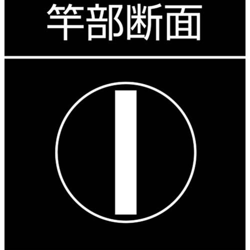 シンワ 厚手広巾シルバー50cm8段目盛 11481