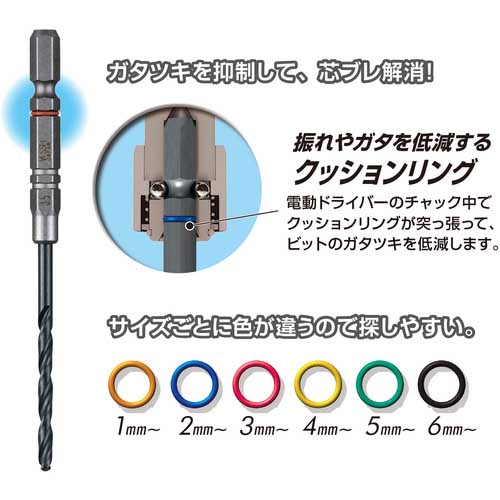 VESSEL クッションドリル鉄工用AMD 2.4mm AMD-2.4