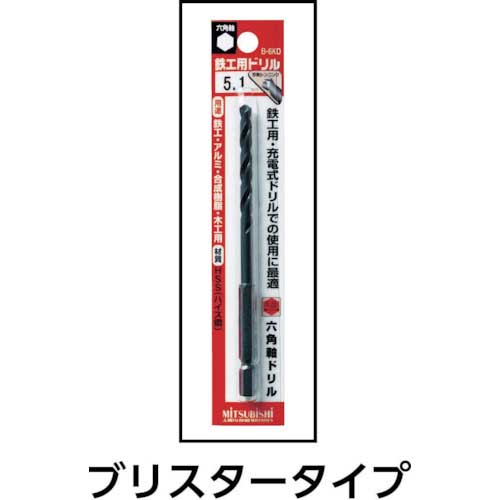 【廃番】三菱K B6KD ブリスターパック汎用 六角軸ハイスドリル 3.6mm(1本入) B6KDD0360