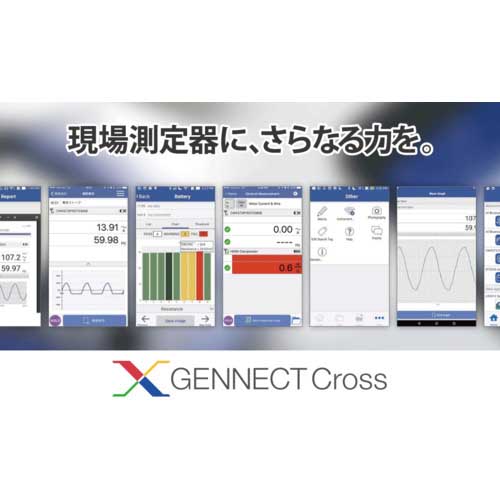 廃番】HIOKI AC/DCクランプメータ CM4374の通販｜現場市場