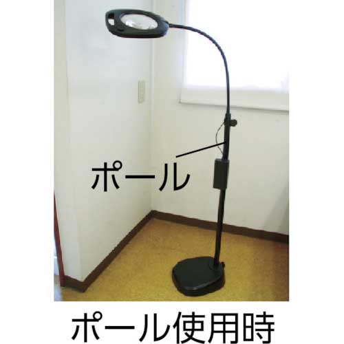 【廃番】池田レンズ ライト付スタンドルーペ用ポール CMS-1