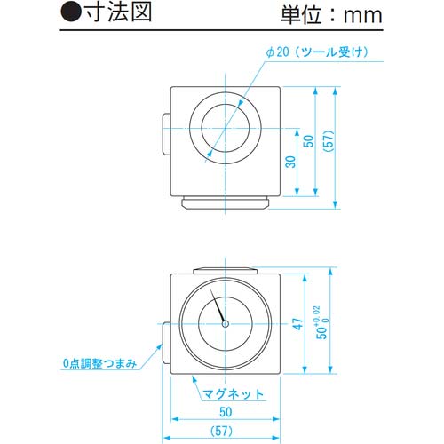 SK ダイヤル式ツールポイント プリセッター DTP-50M