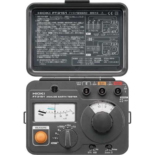 HIOKI 接地抵抗計 FT3151 書類3点付 FT3151SYORUI3TENTUKI