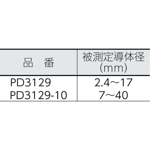 HIOKI 検相器 PD3129-10