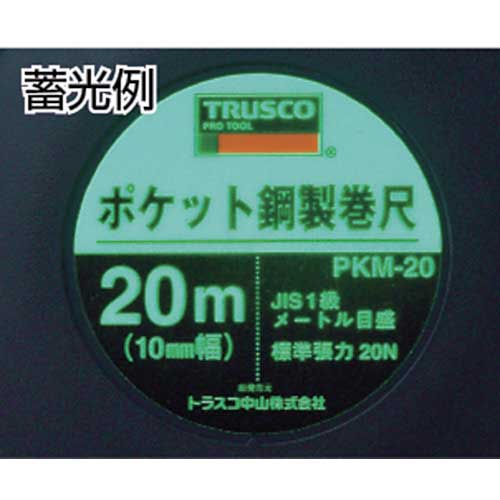 TRUSCO ポケット鋼製巻尺 スチール 10m PKM-10