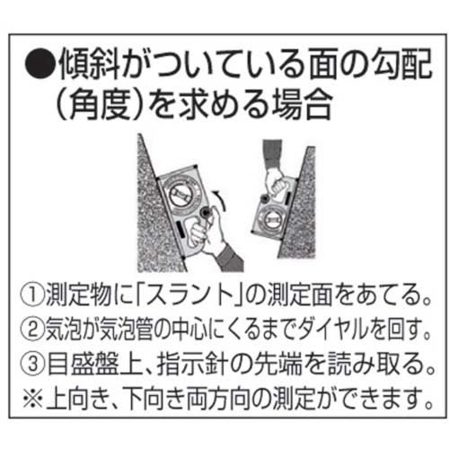 タジマ スラント100 SLT-100