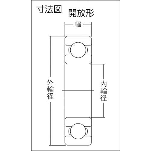 NTN 深溝玉軸受(開放タイプ)内輪径90mm外輪径140mm幅16mm 16018