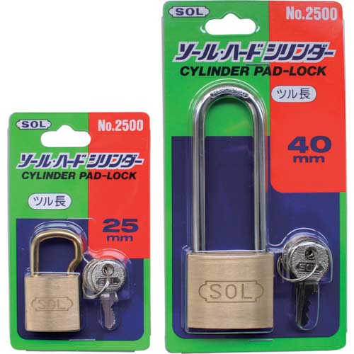 SOL シリンダー錠25mmツル長タイプ(パック) 2500BP-25L