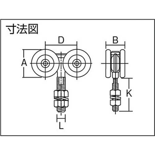 DAIKEN 4号ドアハンガー用ベアリング複車 4-4WH-B