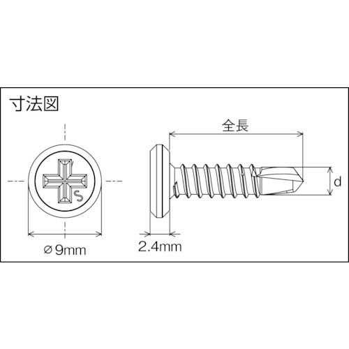 OHSATO 三価 ビスデコドリルビス 4×13 (50本入) 556-451