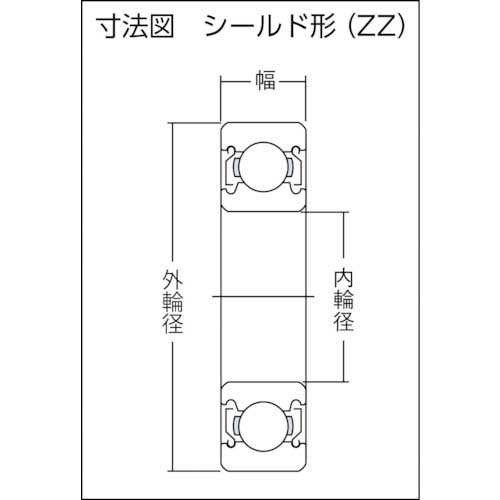 NTN A小径小形ボールベアリング(両側シールド)内径30mm外径47mm幅9mm 6906ZZ