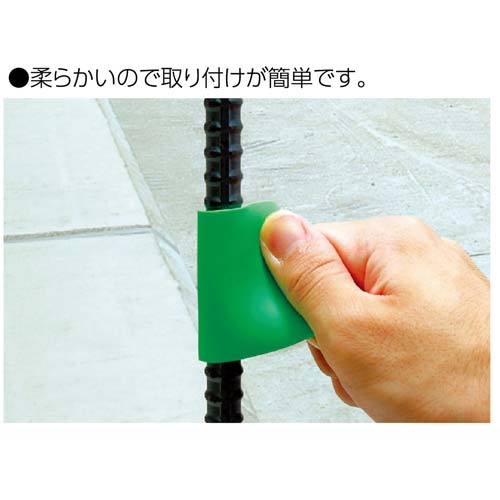 シンワ 鉄筋カラーマーカー グリーン 10ヶ入 78533