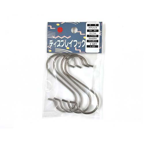 ニッサチェイン ステンレスSフック スリム71mm(4個入り) A-429