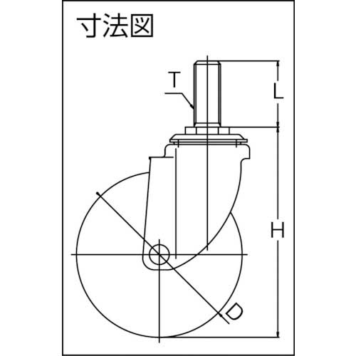 ワコーパレット エアーキャスターねじ込みタイプ(自在車) 100mm ナイロンホイールゴ ALT-100NR