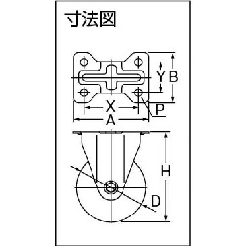 ワコーパレット エアーキャスター(固定車) 75mm ゴム車 AMR-75-NRB