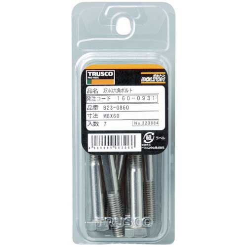 TRUSCO 六角ボルト ユニクロ 半ネジ M16×55 3本入 B22-1655