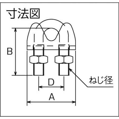 水本 ステンレス プレスワイヤークリップ 使用ロープ径3mm B-2349