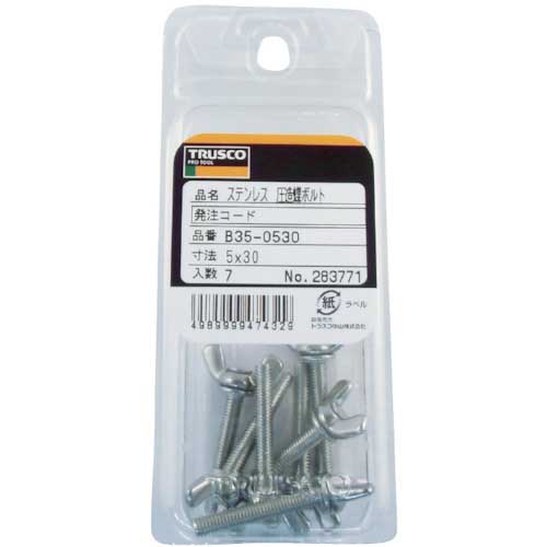 TRUSCO 圧造蝶ボルト 2種 ステンレス M5×25 7個入 B35-0525