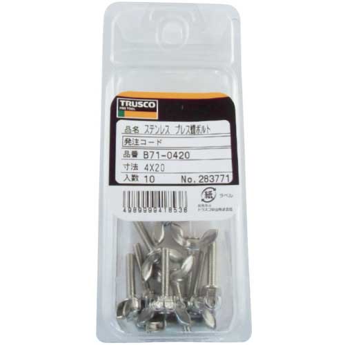 【廃番】TRUSCO プレス蝶ボルト 3種 ステンレス M6×30 6個入 B71-0630