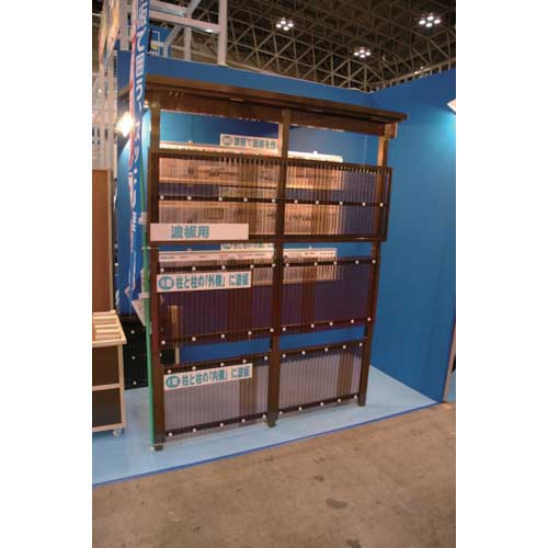 アルインコ 波板用母屋枠 2.4M ブラック BA175K