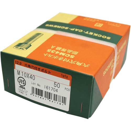 コノエ 六角穴付ボルト全ねじ M4x12(500本入) CS-0412