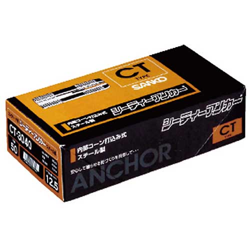 サンコー テクノ シーティーアンカー スチール製 ミリねじ CT-625