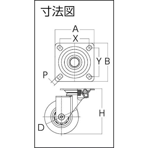 SAMSONG デザインクリアキャスター「Emma」 プレート 自在 100mm EMMA-P-100