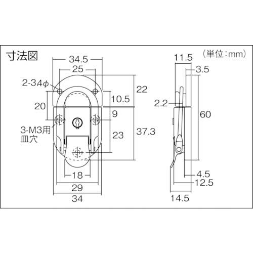 TRUSCO パッチン錠 鍵付タイプ・スチール製 (4個入) L-35