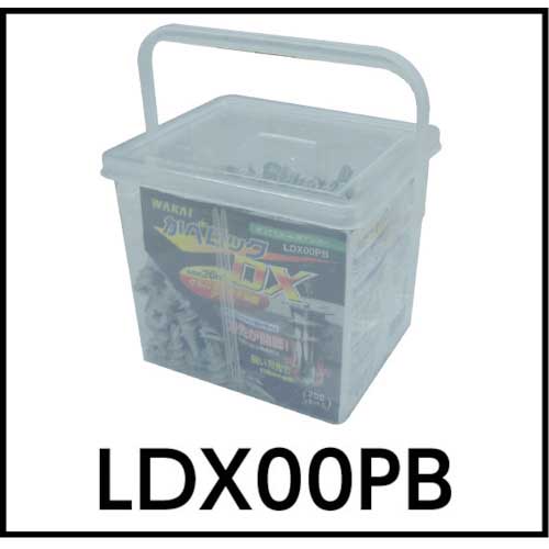 WAKAI かべロックDX (1Pk(箱)＝200個入) LDX00PB