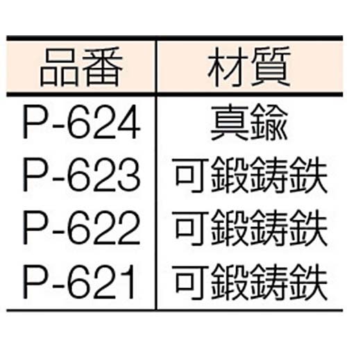 ニッサチェイン マレーブルスナップ 75mm (1個=1PK) P-622