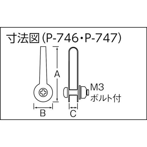 ニッサチェイン 吊り金具 39.5mm (2個入) P-746