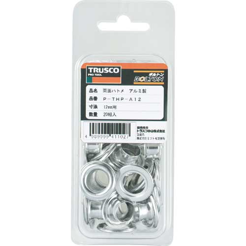 TRUSCO 両面ハトメ アルミ 5mm 100組入 (ブリスターパック入) P-THP-A5