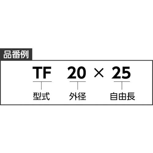 東発 強力ばね(重荷重)外径22 自由長75 たわみ18 TH22X75