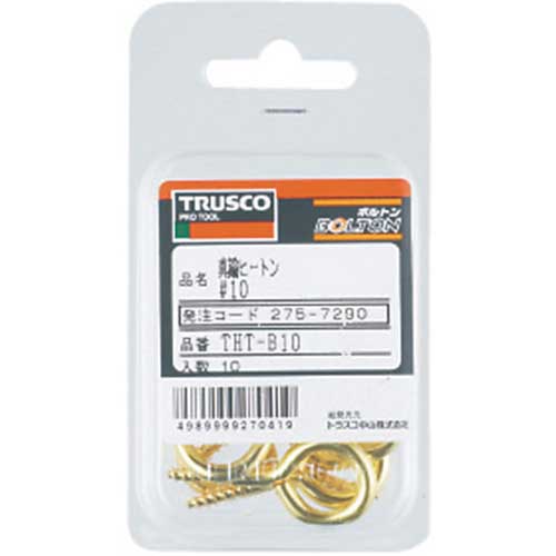 TRUSCO 真鍮ヒートン#6 25本入 THT-B6