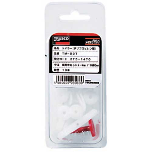 TRUSCO トメラー 樹脂製 適用アンカー板厚9.0〜13.0mm 10本入 (中空壁用アンカー/はさみ固定式) TM-BBT