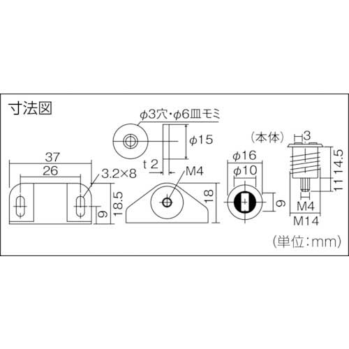 TRUSCO マグネットキャッチ ナイロン製 TSM-25SA-W